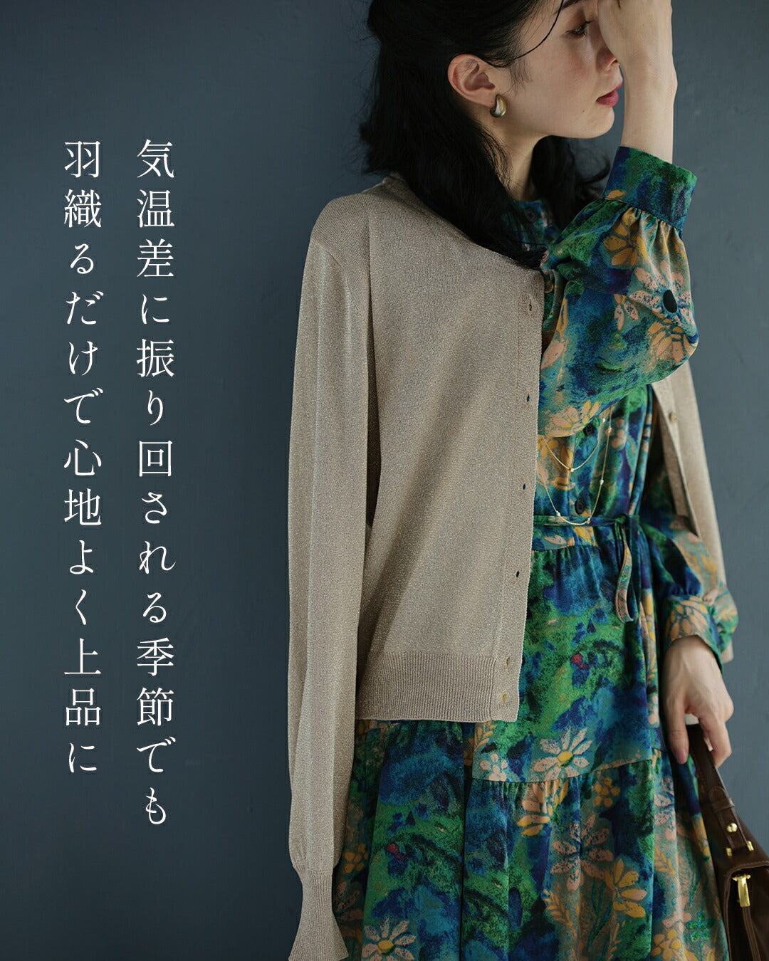 カワイイ CAWAII 季節の変わり目 正解カーディガン （ネイビー） ネイビー