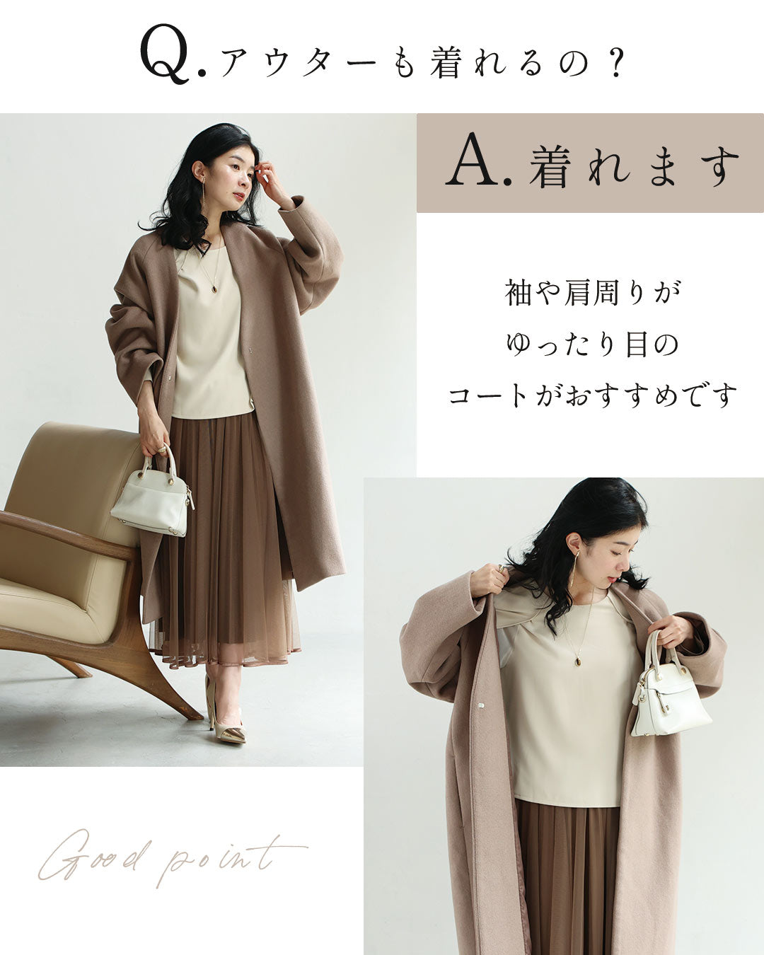 カワイイ CAWAII 1枚で憧れの「肩掛け」に 重ね着風ケープブラウス （ライトベージュ） ライトベージュ