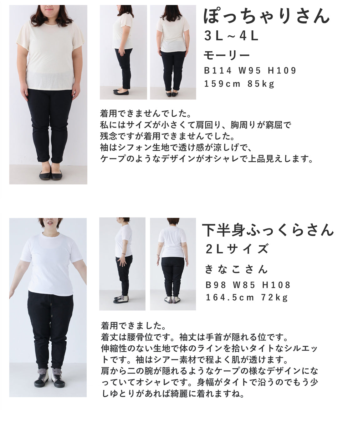 カワイイ CAWAII 1枚で憧れの「肩掛け」に 重ね着風ケープブラウス （ライトベージュ） ライトベージュ