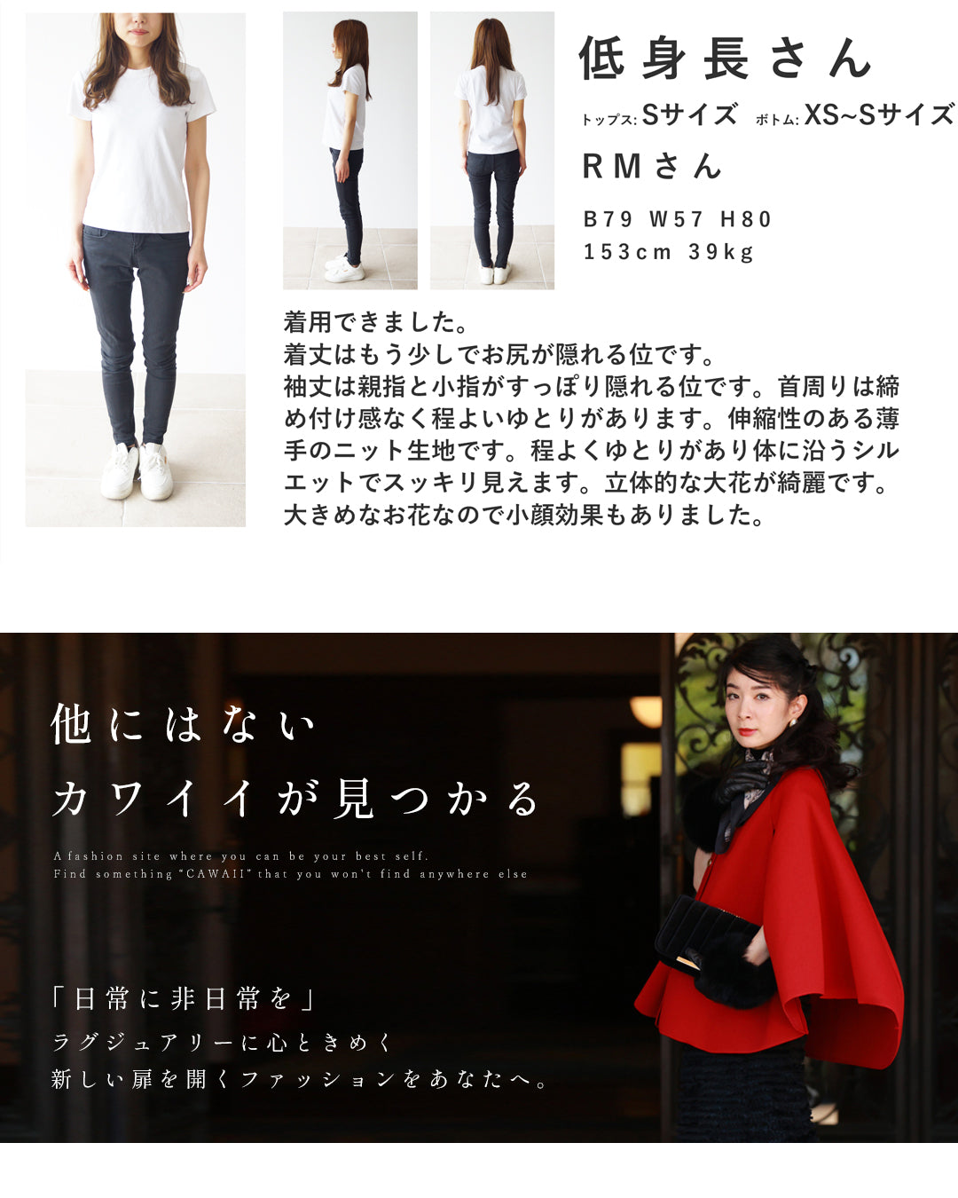 カワイイ CAWAII （黒）心に宿る立体花のニットカットソートップス （ブラック） ブラック