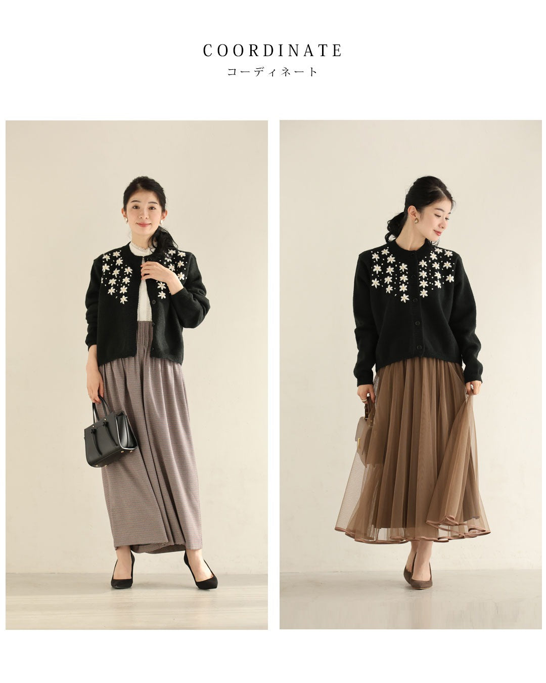 カワイイ CAWAII 降りしきる花雪ニットカーディガン （ブラック） ブラック