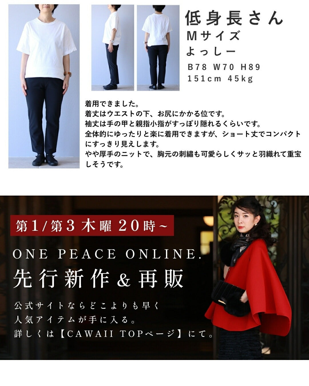 カワイイ CAWAII 降りしきる花雪ニットカーディガン （ブラック） ブラック