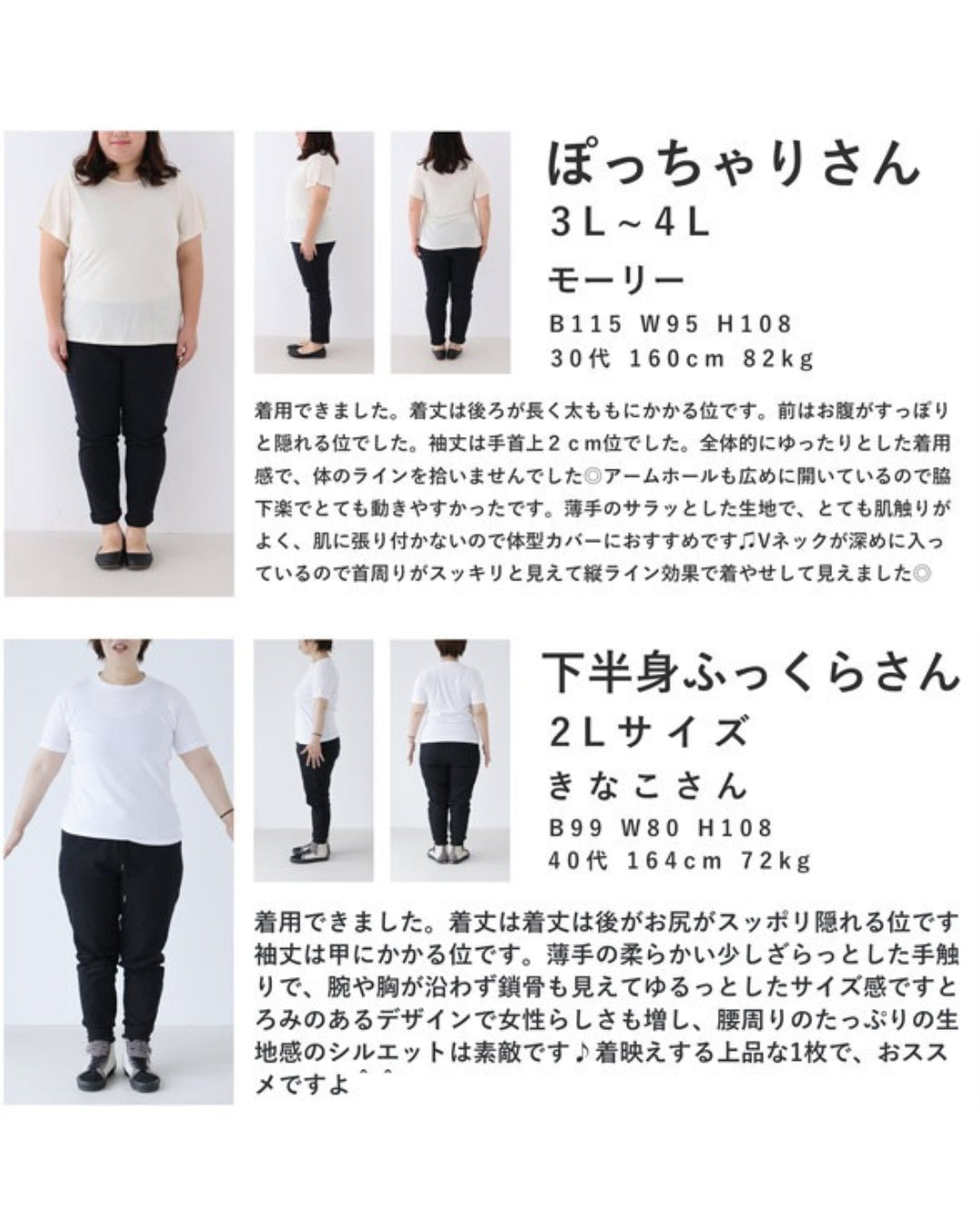 カワイイ CAWAII 肩タックの上品なとろみブラウストップス （ピンク） ピンク