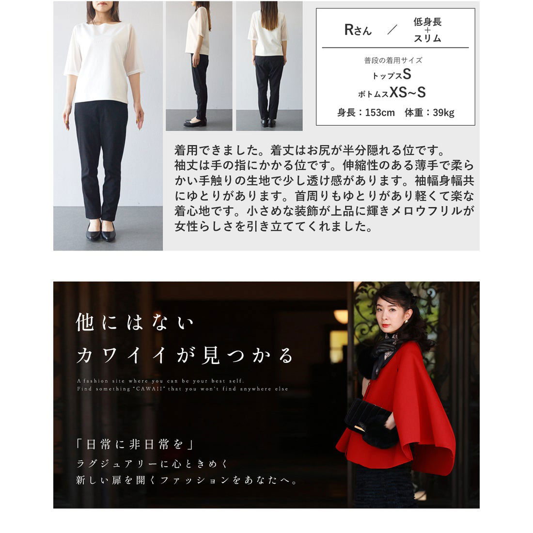 カワイイ CAWAII （黒）ベロア調の伸びやか薄手カットソートップス （ブラック） ブラック