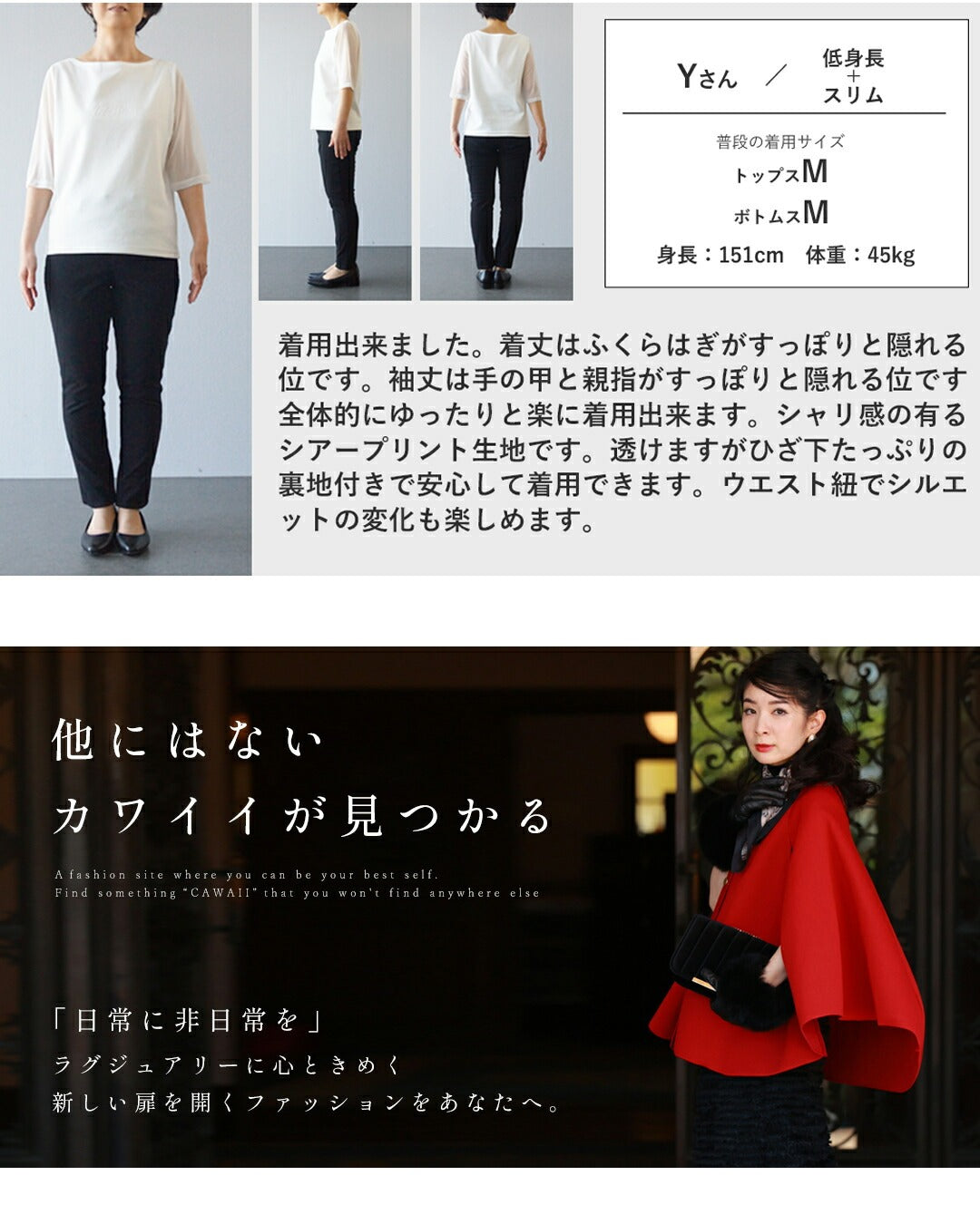 カワイイ CAWAII （黒）カレイドスコープのシフォンミディアムワンピース （ブラック） ブラック