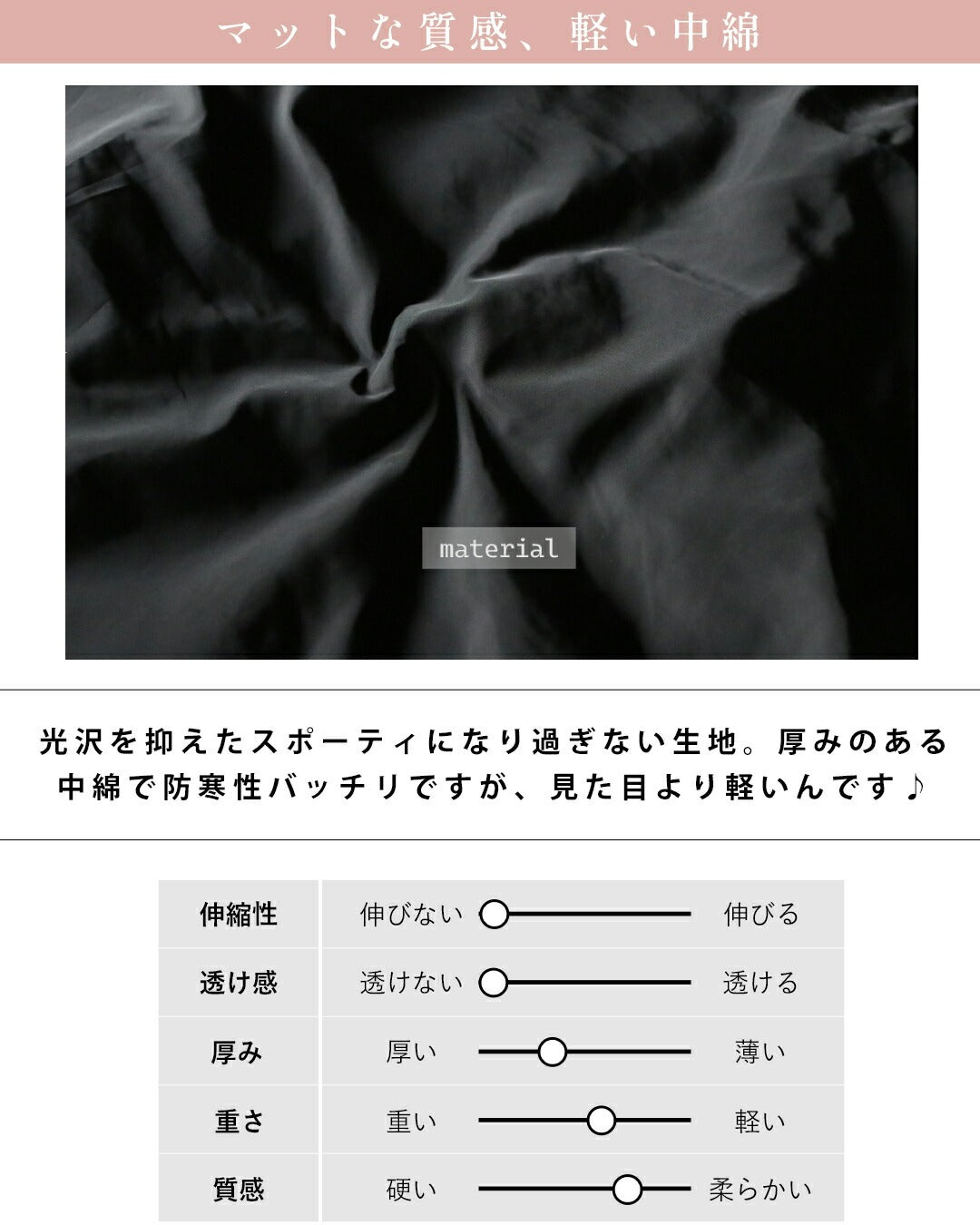 カワイイ CAWAII 暖かさも軽さも。「頼れる防寒力」2WAYモンスターコート （ブラック） ブラック