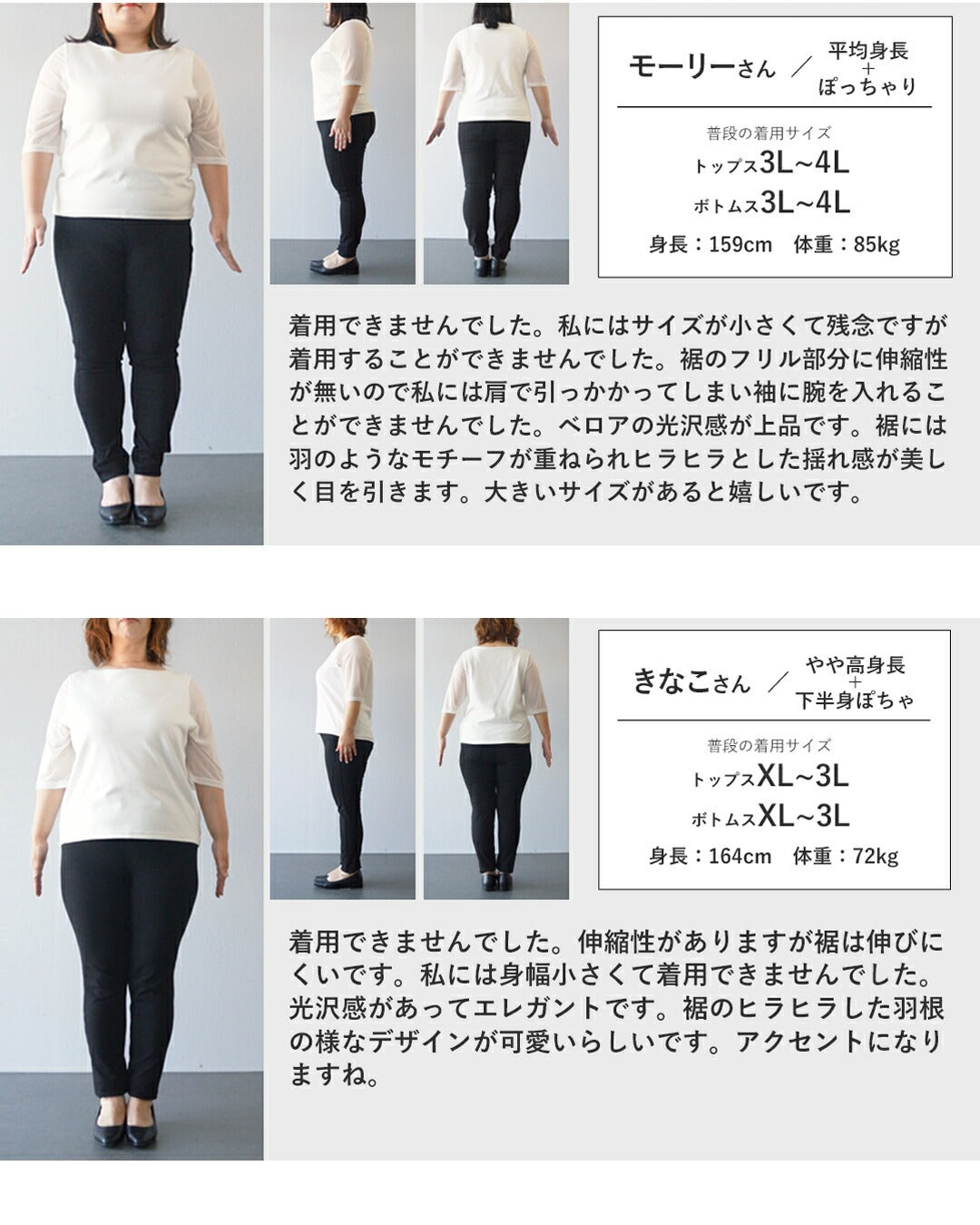 カワイイ CAWAII （黒）裾に広がるサークルフリルのベロア調ビジュープルオーバートップス （ブラック） ブラック