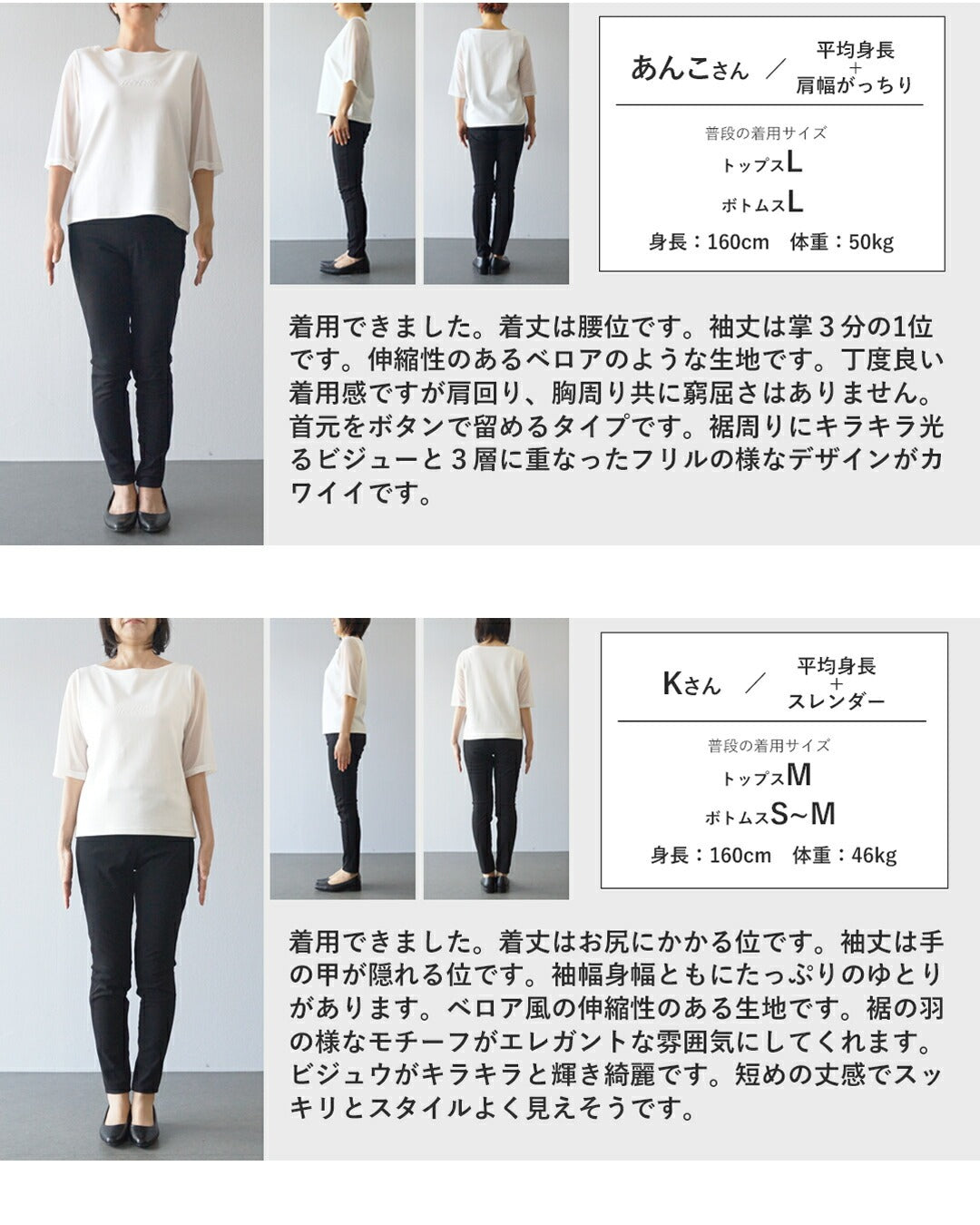 カワイイ CAWAII （黒）裾に広がるサークルフリルのベロア調ビジュープルオーバートップス （ブラック） ブラック