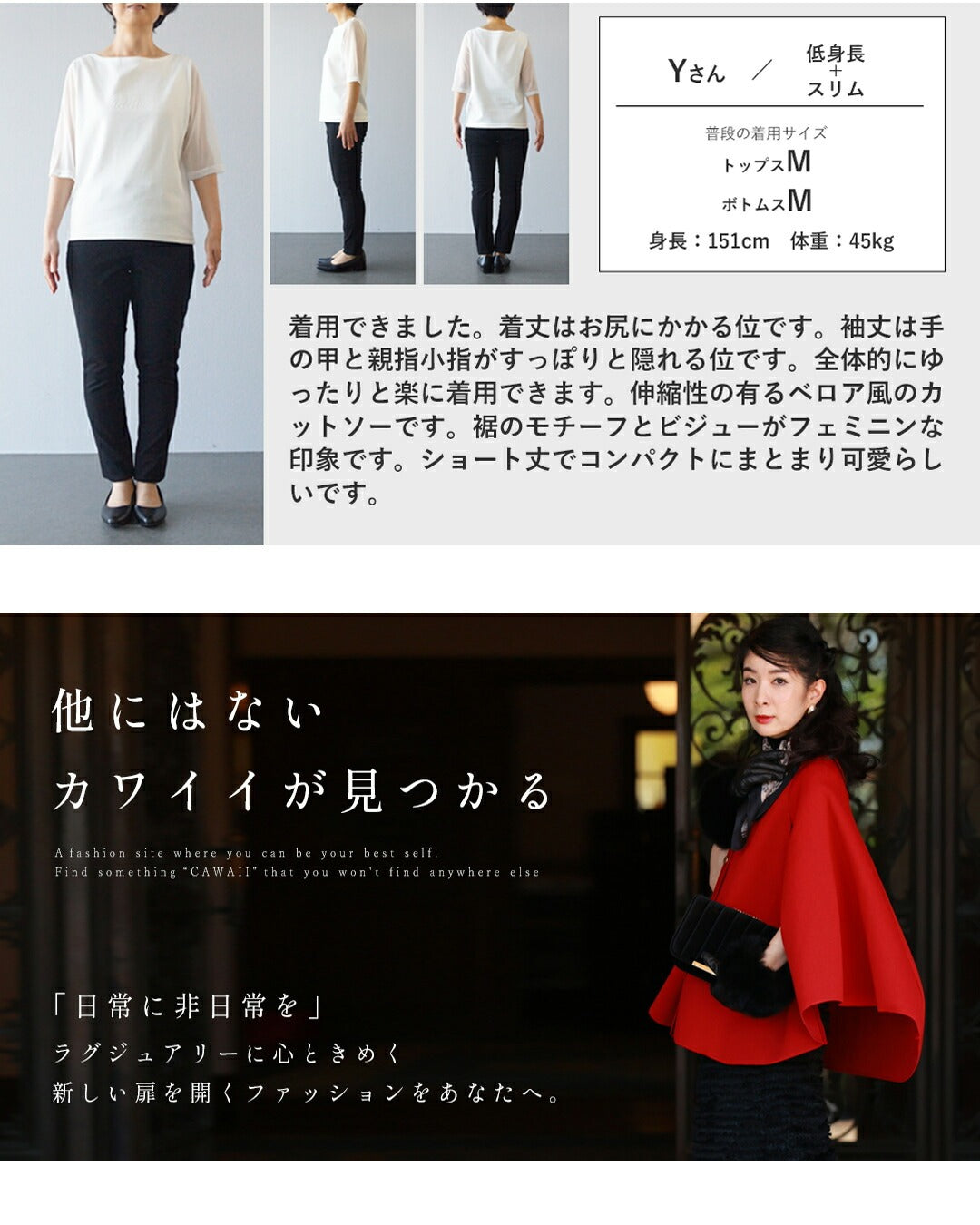 カワイイ CAWAII （黒）裾に広がるサークルフリルのベロア調ビジュープルオーバートップス （ブラック） ブラック