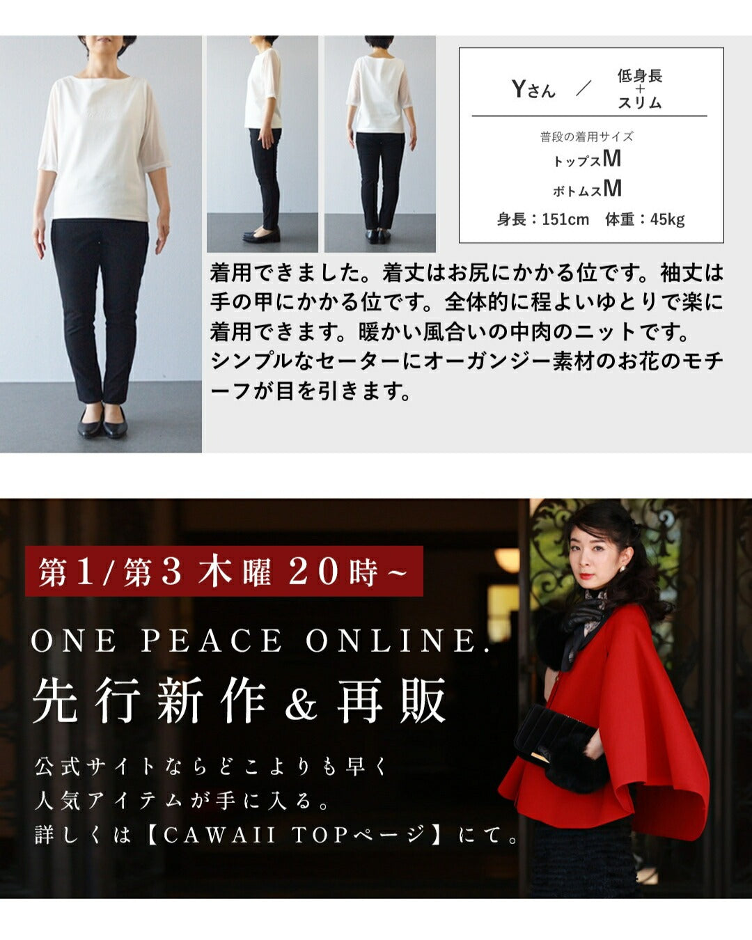 カワイイ CAWAII 私に花が咲く。赤い立体フラワーニットプルオーバートップス （レッド） レッド