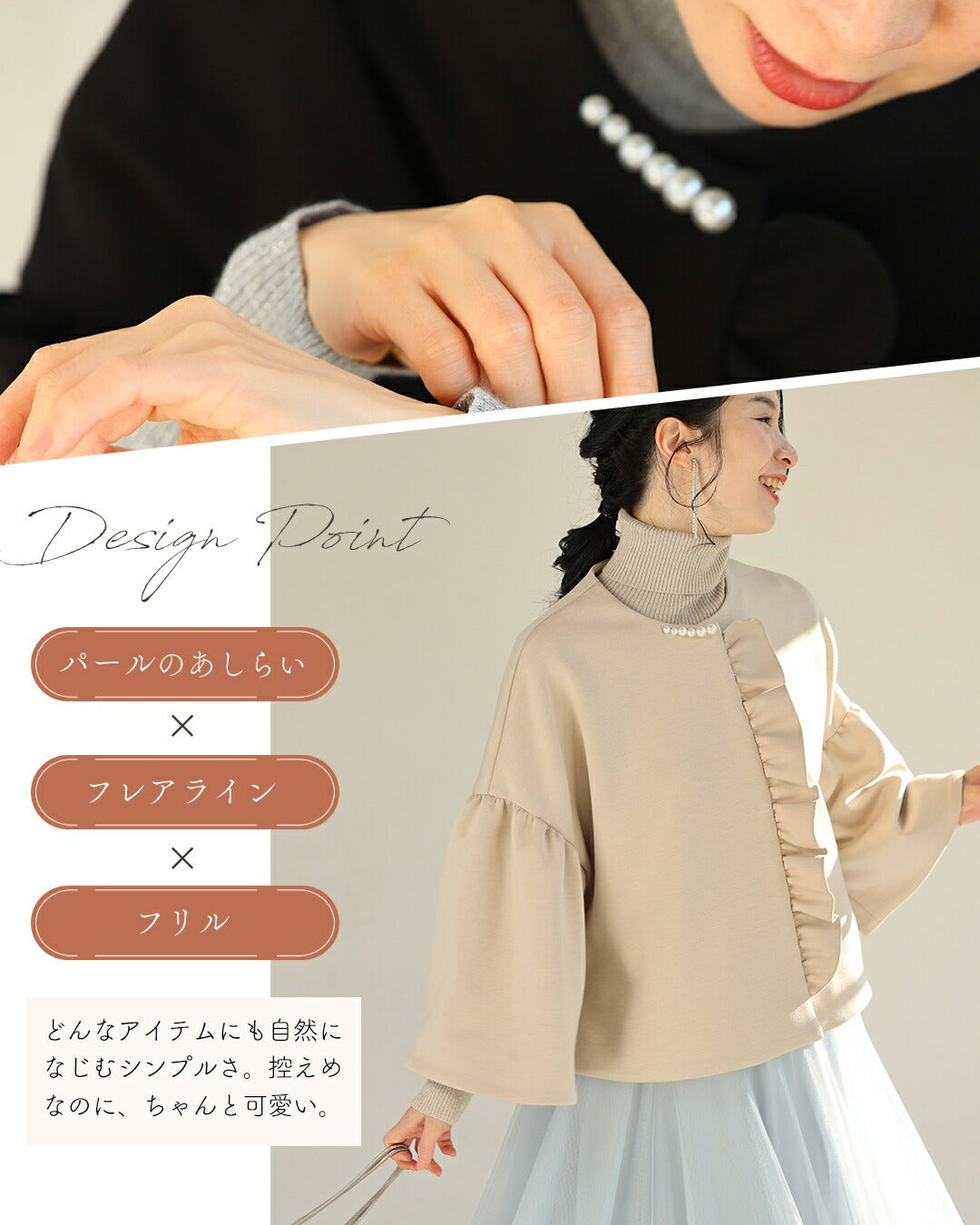 カワイイ CAWAII 羽織ったまま完成する 可愛さ春待ちアウター （ブラック） ブラック