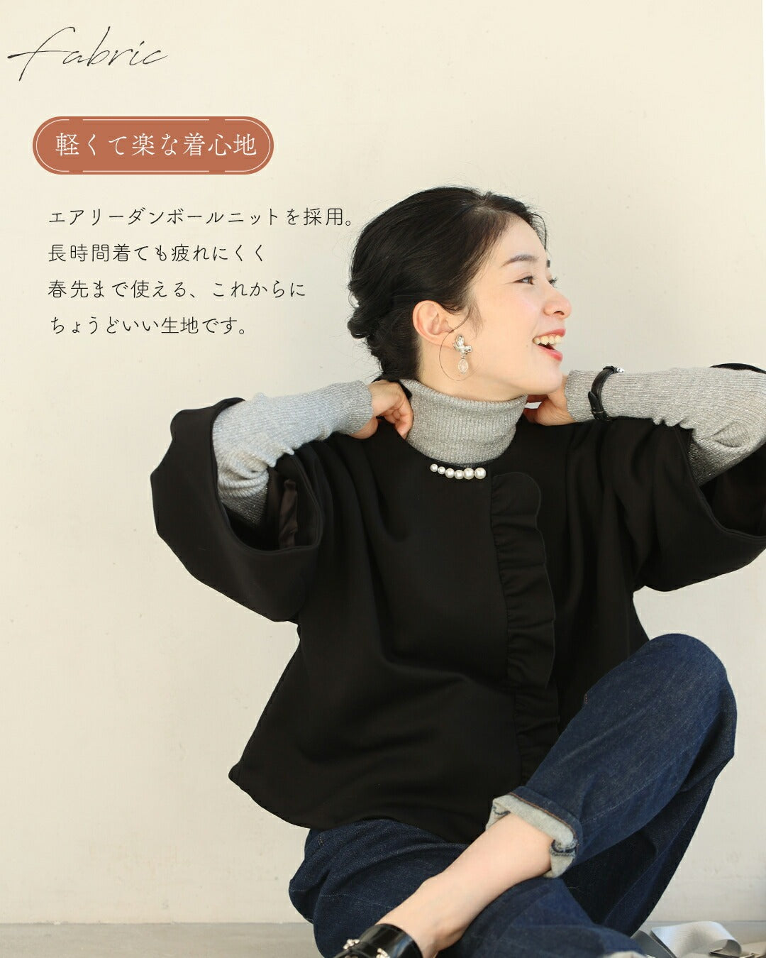 カワイイ CAWAII 羽織ったまま完成する 可愛さ春待ちアウター （ブラック） ブラック