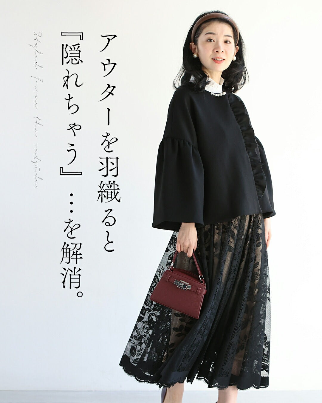 カワイイ CAWAII 羽織ったまま完成する 可愛さ春待ちアウター （ブラック） ブラック