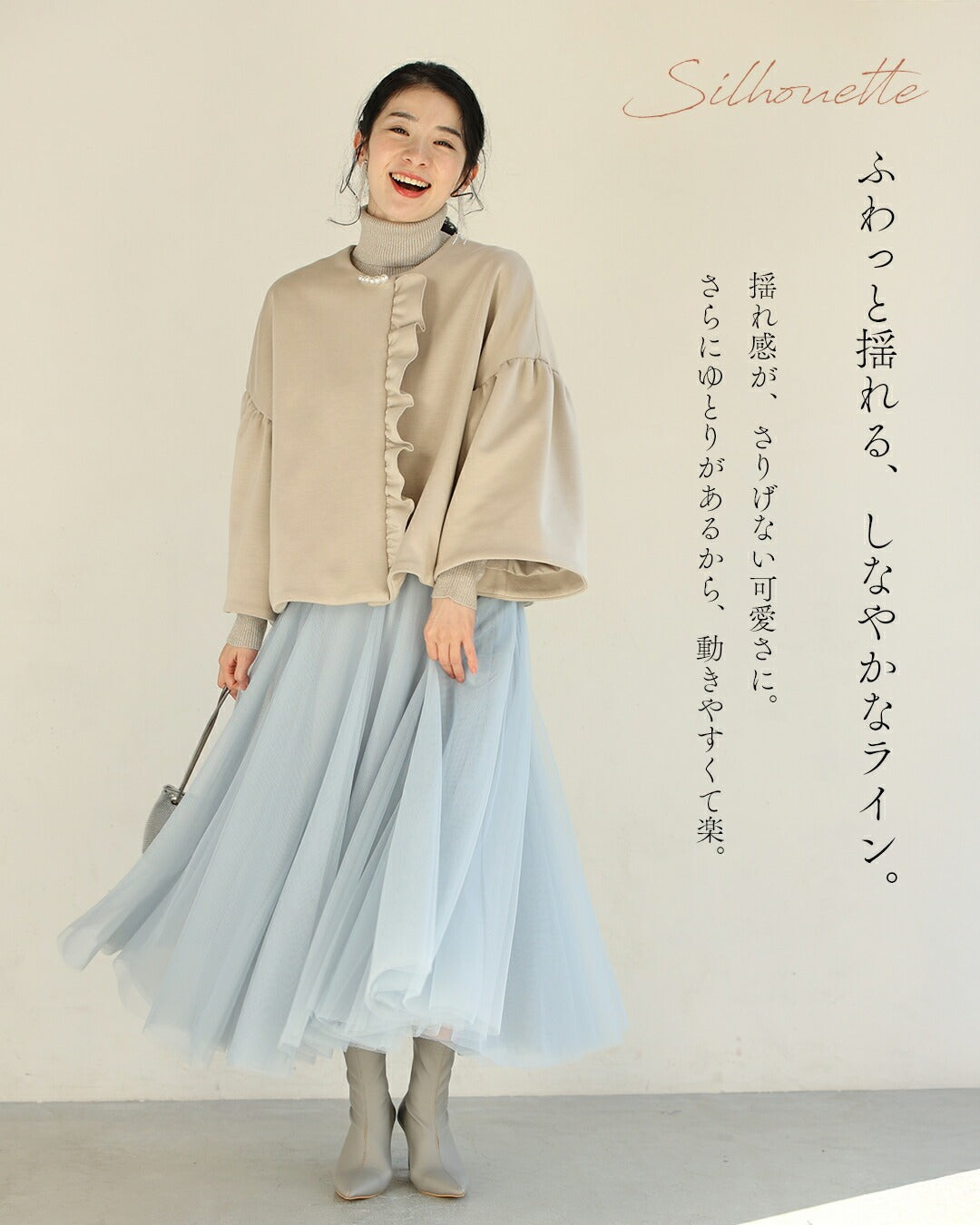 カワイイ CAWAII 羽織ったまま完成する 可愛さ春待ちアウター （ブラック） ブラック