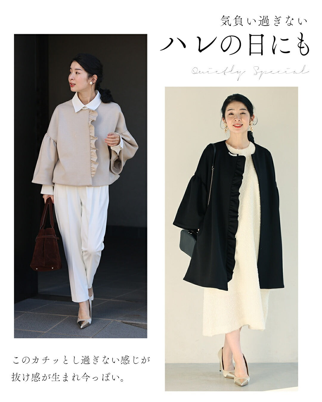 カワイイ CAWAII 羽織ったまま完成する 可愛さ春待ちアウター （ブラック） ブラック