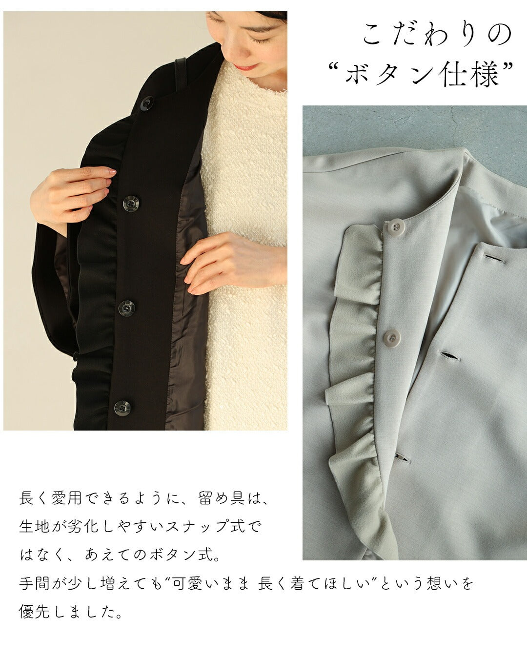 カワイイ CAWAII 羽織ったまま完成する 可愛さ春待ちアウター （ブラック） ブラック