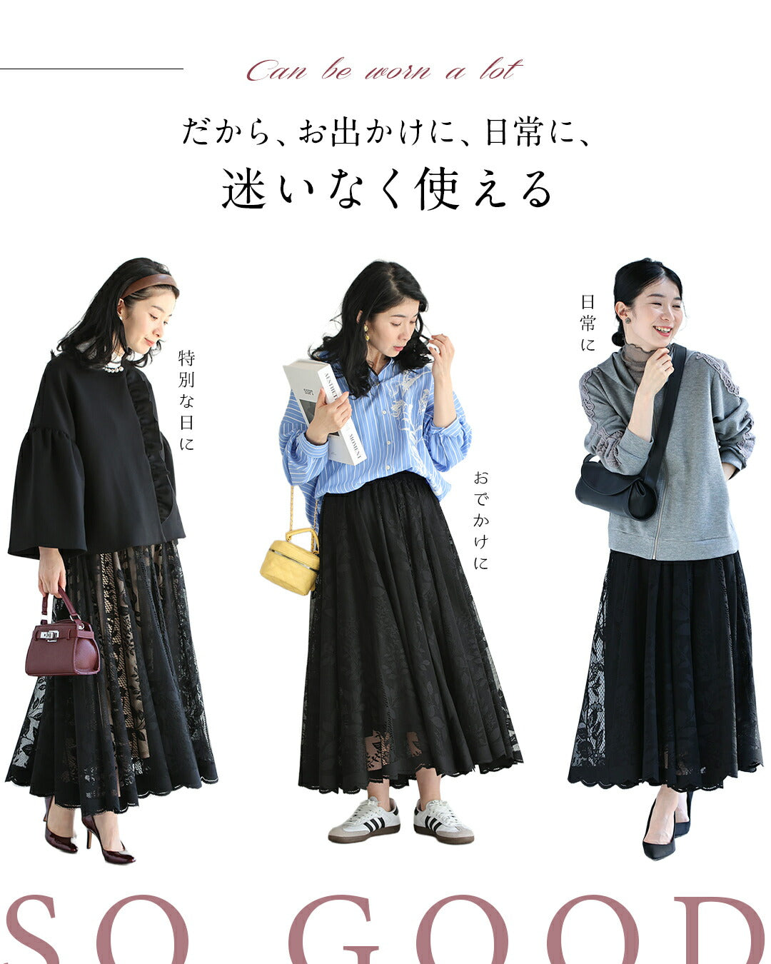 カワイイ CAWAII ミセスの「リアルな声」から生まれた レーススカート （ブラック） ブラック