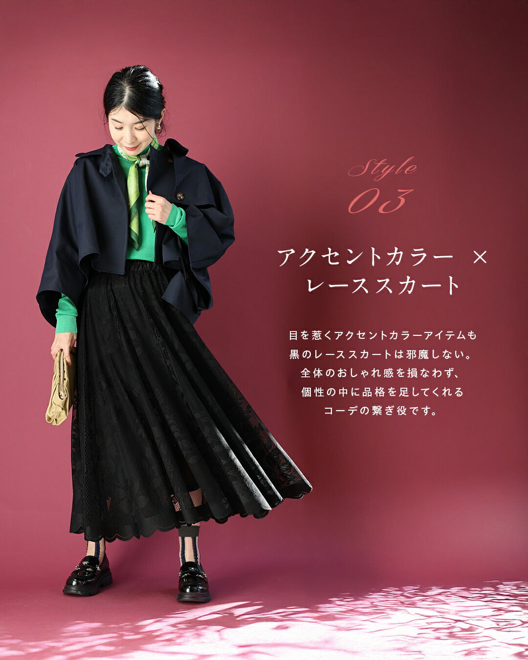 カワイイ CAWAII ミセスの「リアルな声」から生まれた レーススカート （ブラック） ブラック