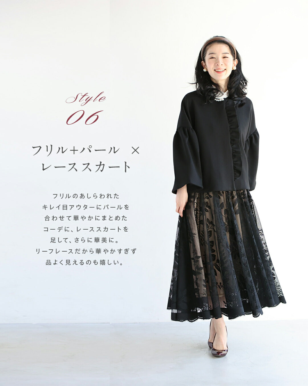 カワイイ CAWAII ミセスの「リアルな声」から生まれた レーススカート （ブラック） ブラック