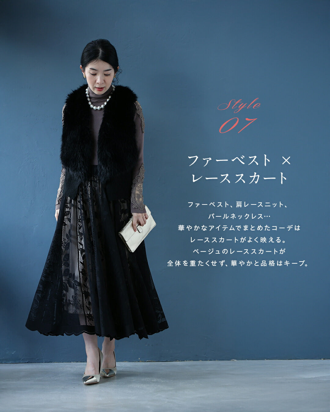 カワイイ CAWAII ミセスの「リアルな声」から生まれた レーススカート （ブラック） ブラック