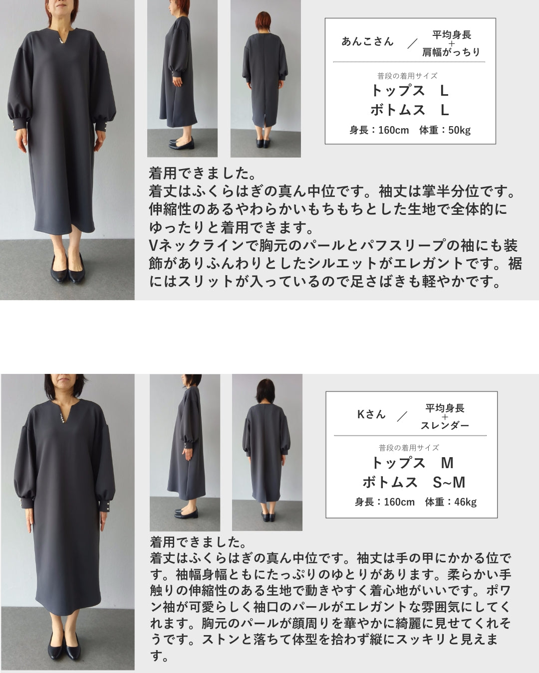 カワイイ CAWAII 頑張りすぎない日の。ちょいエレポンチ素材ミディアムワンピース （グレー） グレー