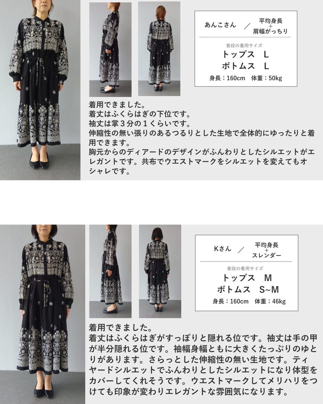 カワイイ CAWAII （黒）装飾柄ティアードミディアムワンピース（紐リボン付き） （ブラック） ブラック