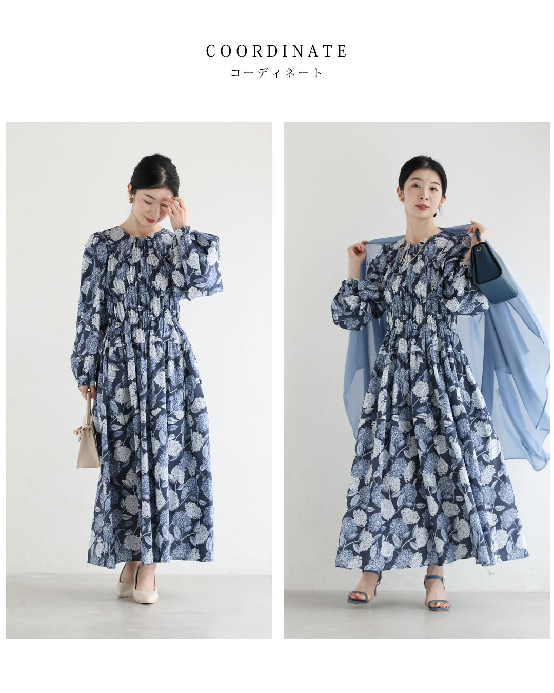 カワイイ CAWAII 胸元シャーリングの紫陽花柄ロングワンピース （ブルー） ブルー