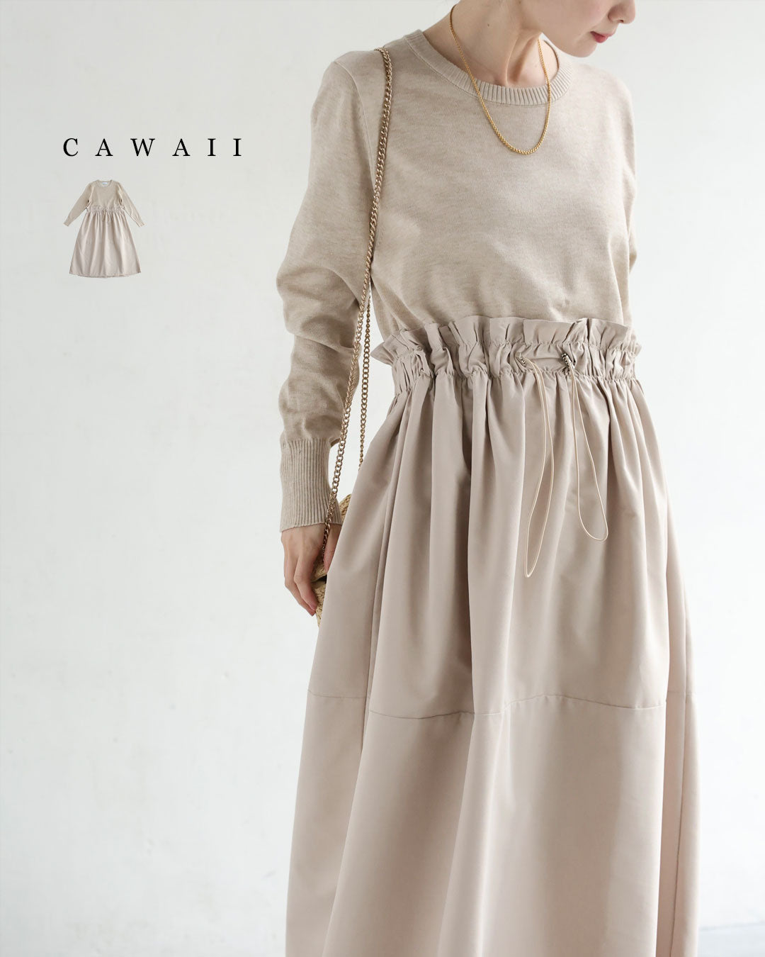 カワイイ CAWAII 腰回りキュッとXラインの異素材切り替えミディアムワンピース （ベージュ） ベージュ