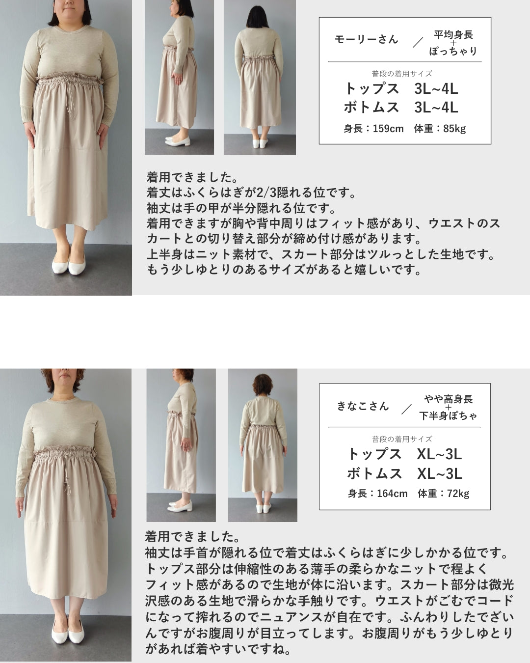カワイイ CAWAII 腰回りキュッとXラインの異素材切り替えミディアムワンピース （ベージュ） ベージュ