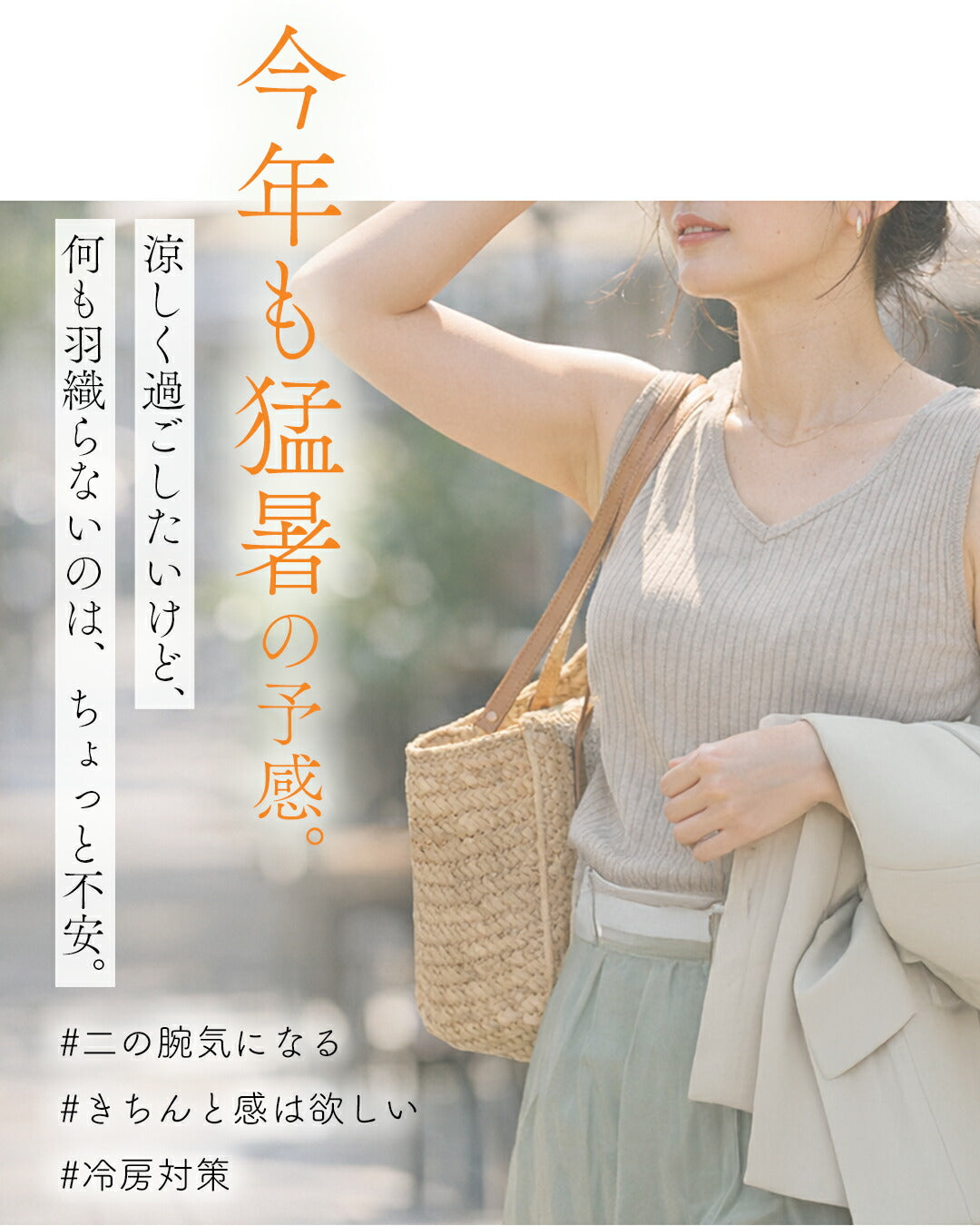 カワイイ CAWAII 軽ジャケ 薄くて軽くて、きちんと見え。 （ブラウン） ブラウン