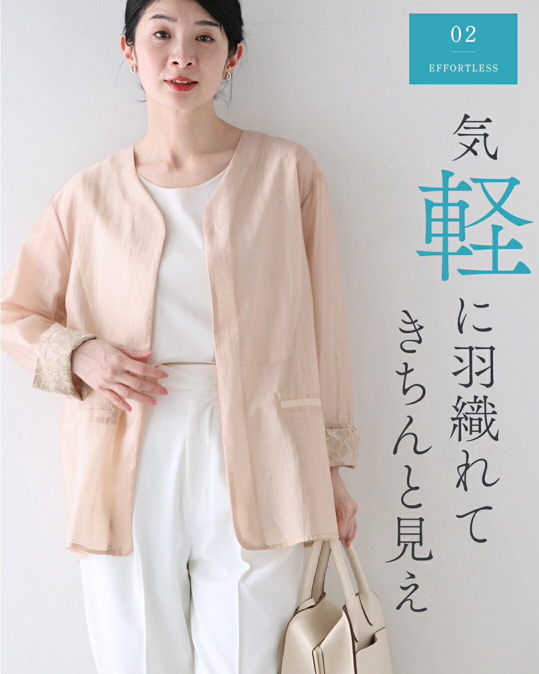 カワイイ CAWAII 軽ジャケ 薄くて軽くて、きちんと見え。 （ブラウン） ブラウン