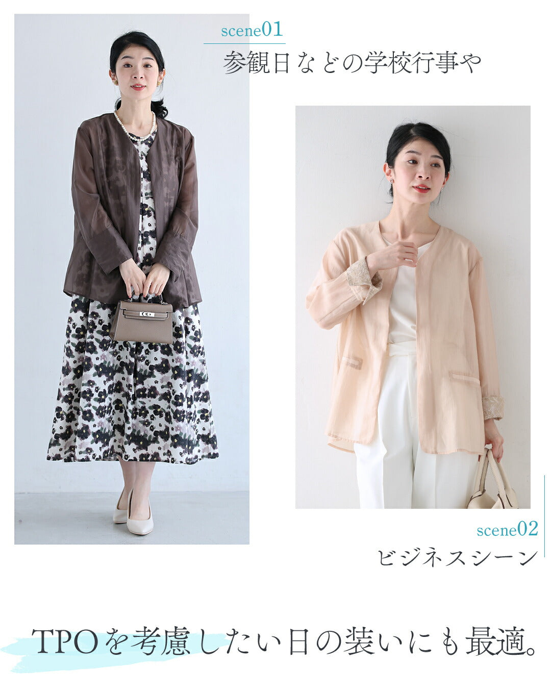 カワイイ CAWAII 軽ジャケ 薄くて軽くて、きちんと見え。 （ブラウン） ブラウン