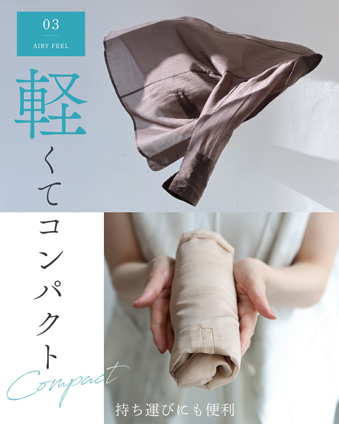 カワイイ CAWAII 軽ジャケ 薄くて軽くて、きちんと見え。 （ブラウン） ブラウン