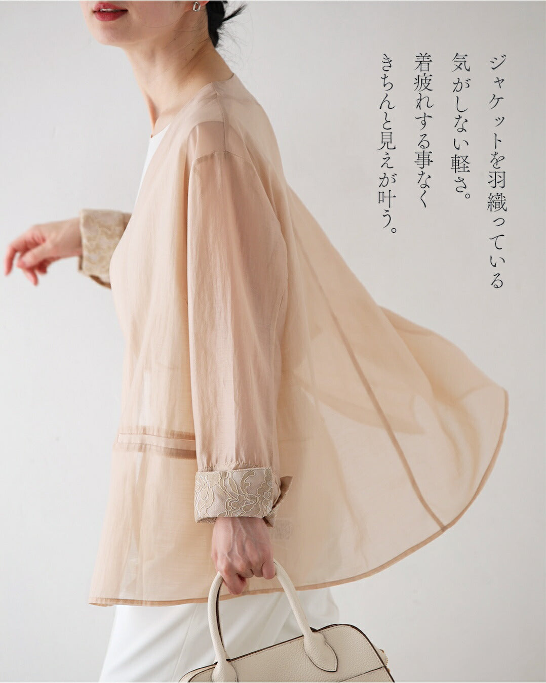 カワイイ CAWAII 軽ジャケ 薄くて軽くて、きちんと見え。 （ブラウン） ブラウン