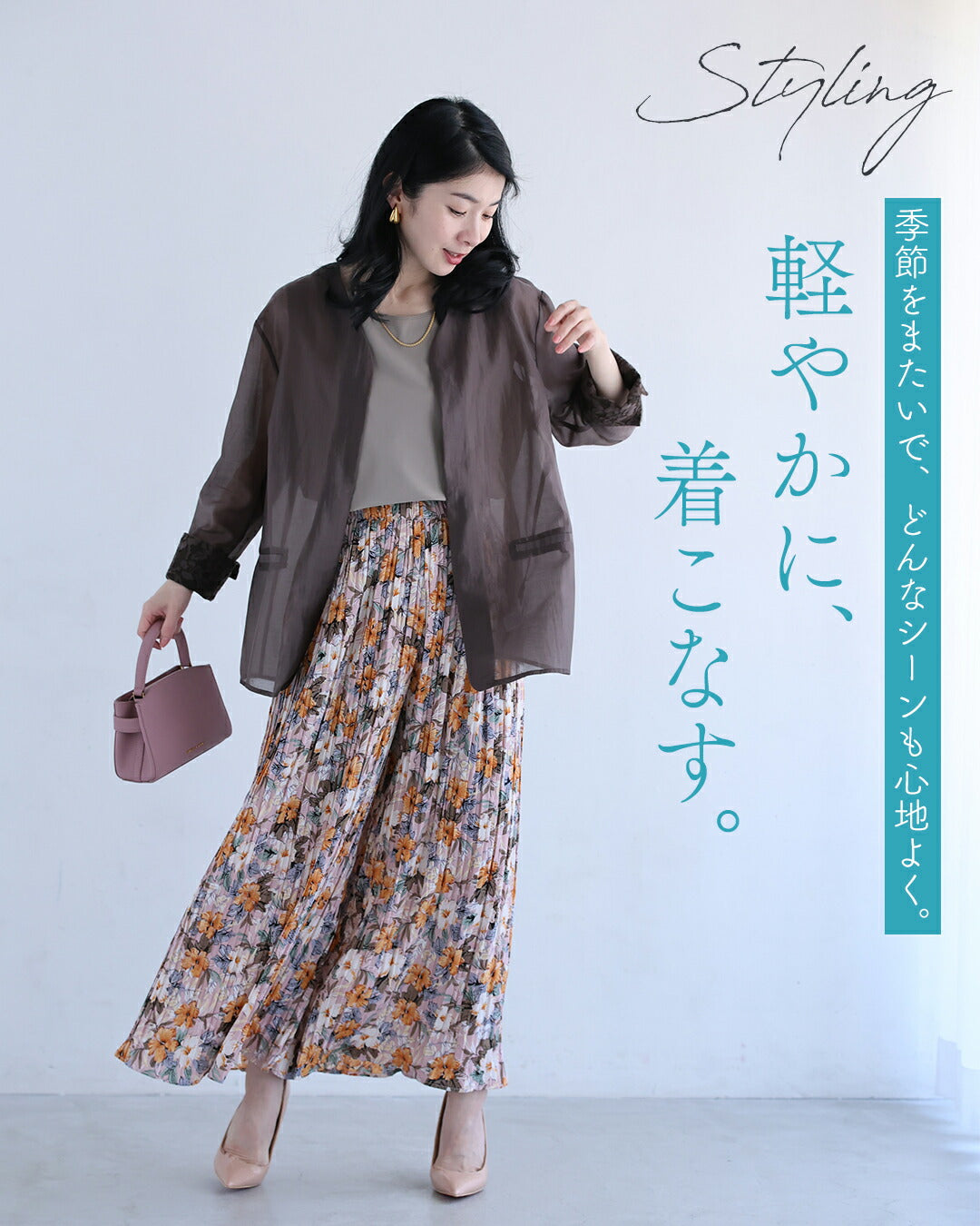 カワイイ CAWAII 軽ジャケ 薄くて軽くて、きちんと見え。 （ブラウン） ブラウン