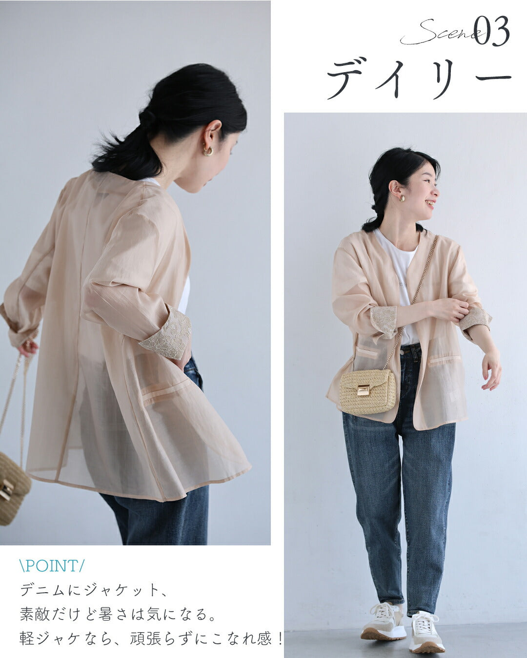 カワイイ CAWAII 軽ジャケ 薄くて軽くて、きちんと見え。 （ブラウン） ブラウン