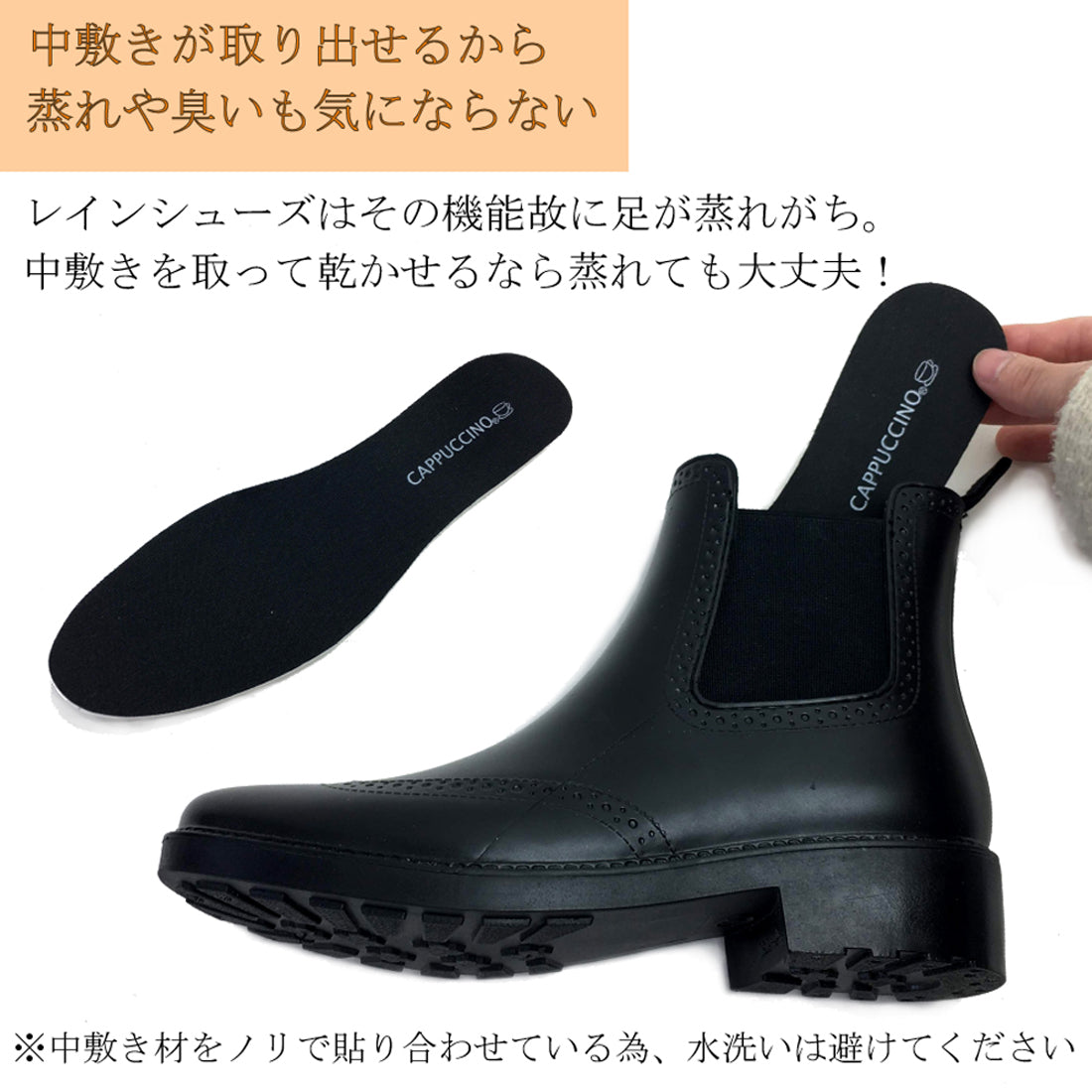 カプチーノ CAPPUCCINO レディースレインブーツ J1001
