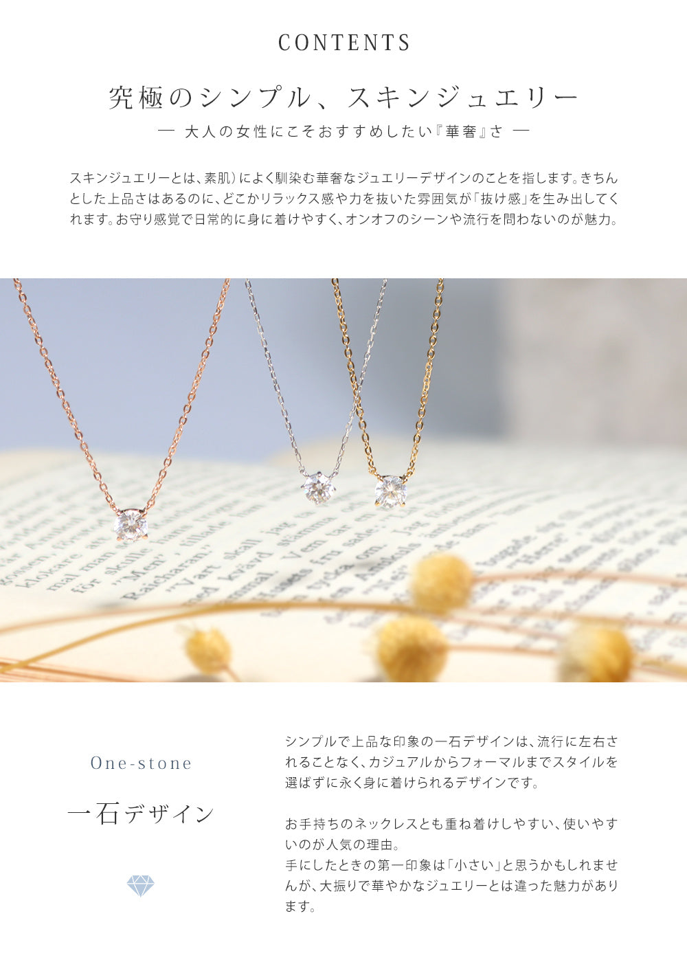 Canal4℃ Necklace, Single Stone, Yellow Gold