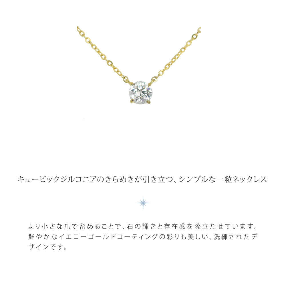 Canal4℃ Necklace, Single Stone, Yellow Gold