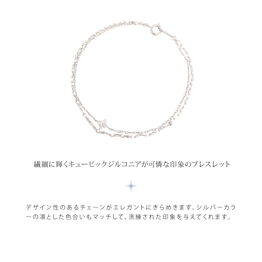 カナルヨンドシー Canal4℃ ブレスレット 2連 フラワー シルバー