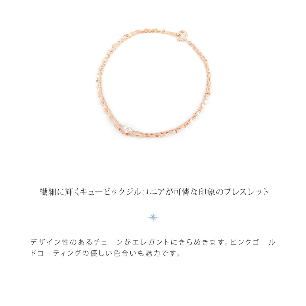 カナルヨンドシー Canal4℃ ブレスレット 二連 フラワー ピンクゴールド