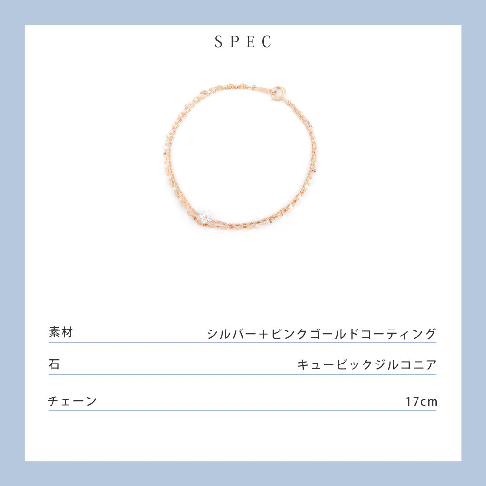 カナルヨンドシー Canal4℃ ブレスレット 二連 フラワー ピンクゴールド