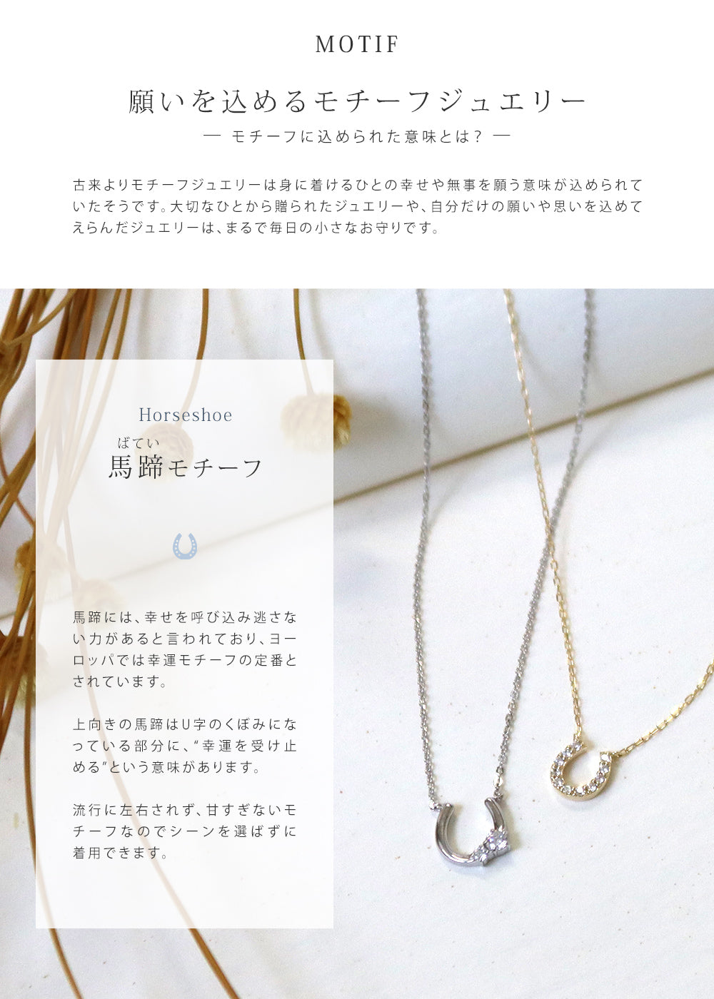 カナルヨンドシー Canal4℃ ネックレス 馬蹄