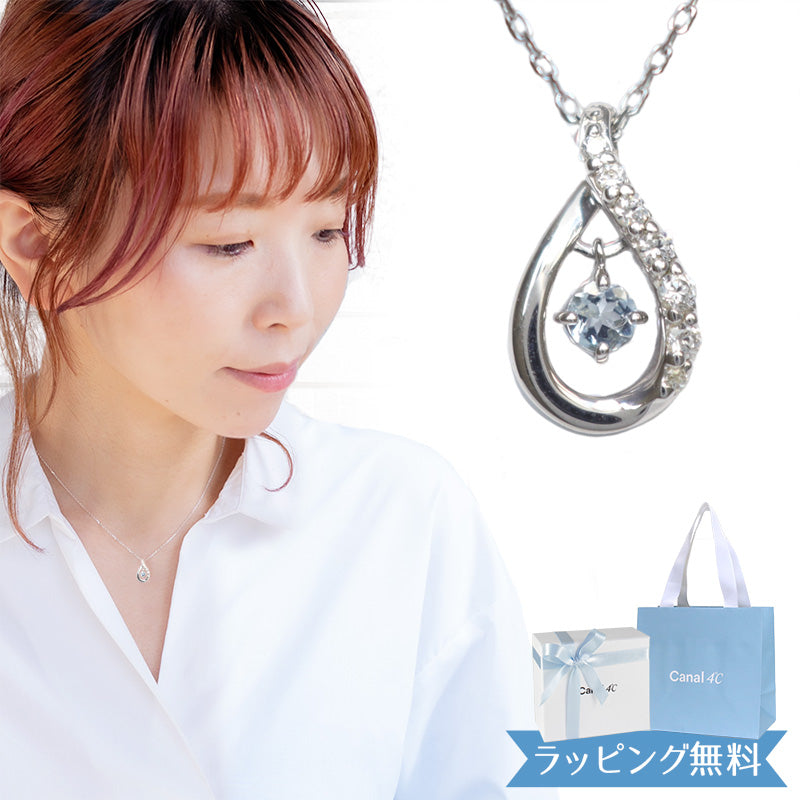 カナルヨンドシー Canal4℃ ネックレス 3月誕生石 しずく シルバー