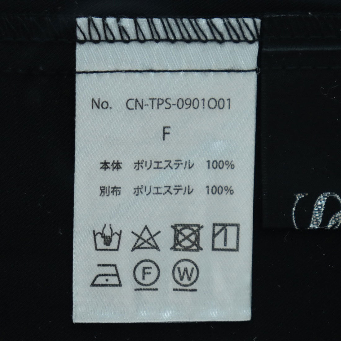 カサネ CASANE マーブルペイント イレギュラーヘムワンピース （BLK） BLK