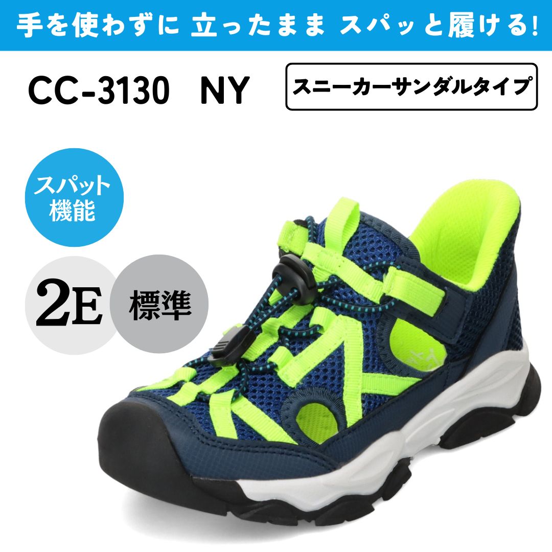 セダークレスト CEDAR CREST ジュニアスパットシューズ （NY） NY
