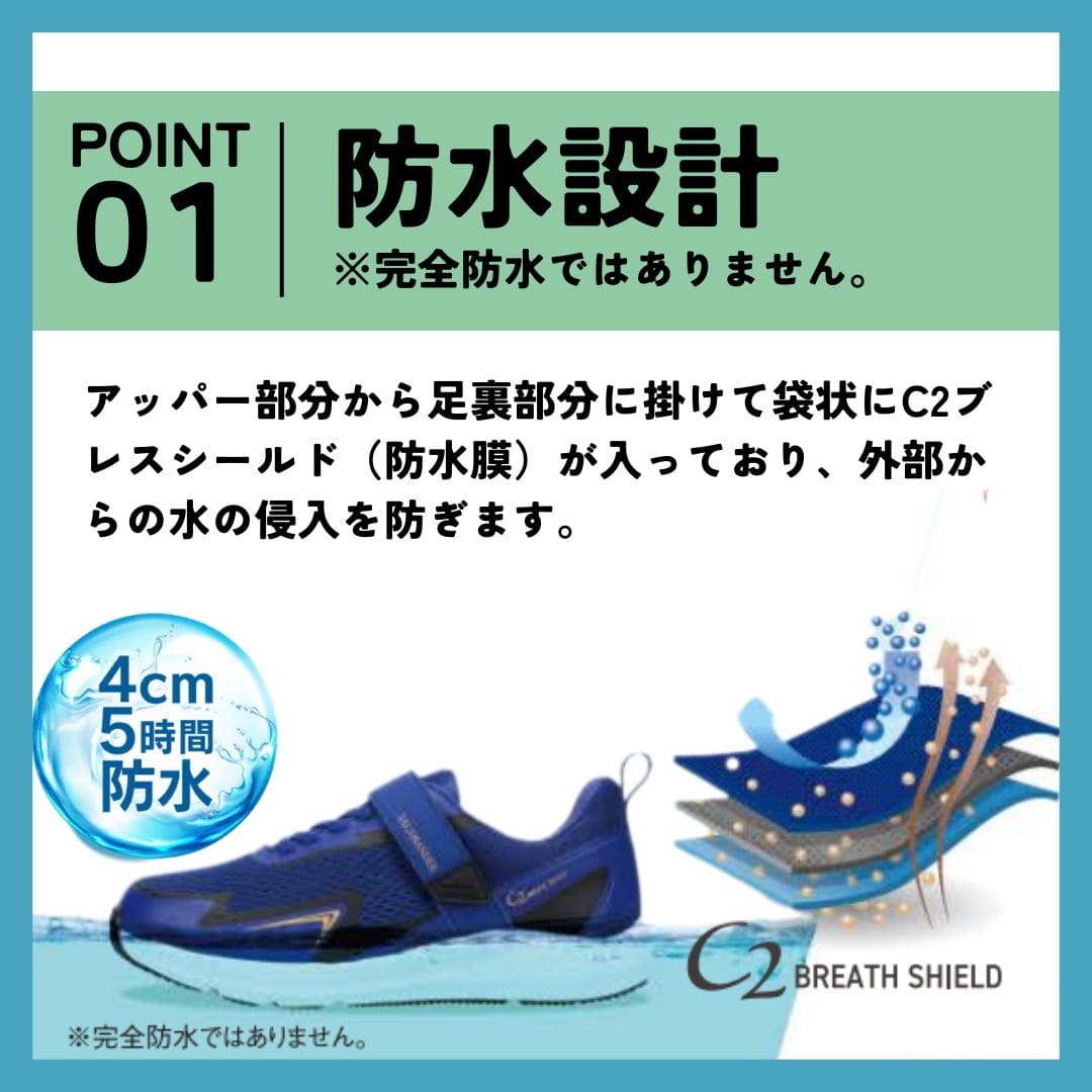 セダークレスト CEDAR CREST 透湿防水ユーティリティスニーカー（ゴム紐＋ベルト）防水【19.0cm～24.0cm】（MIN） MIN