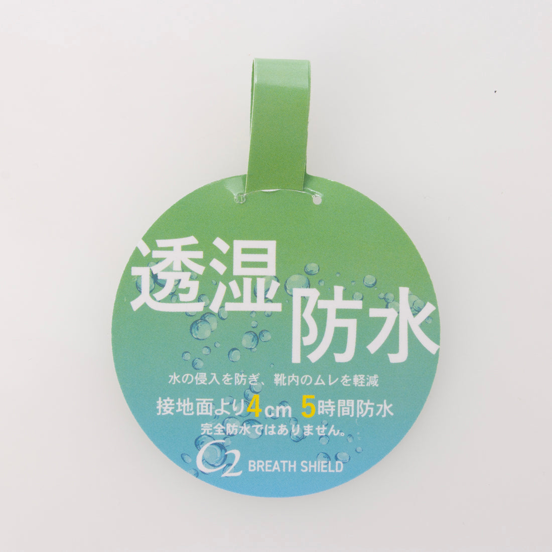 セダークレスト CEDAR CREST 透湿防水ユーティリティスニーカー（ゴム紐＋ベルト）防水【19.0cm～24.0cm】（MIN） MIN