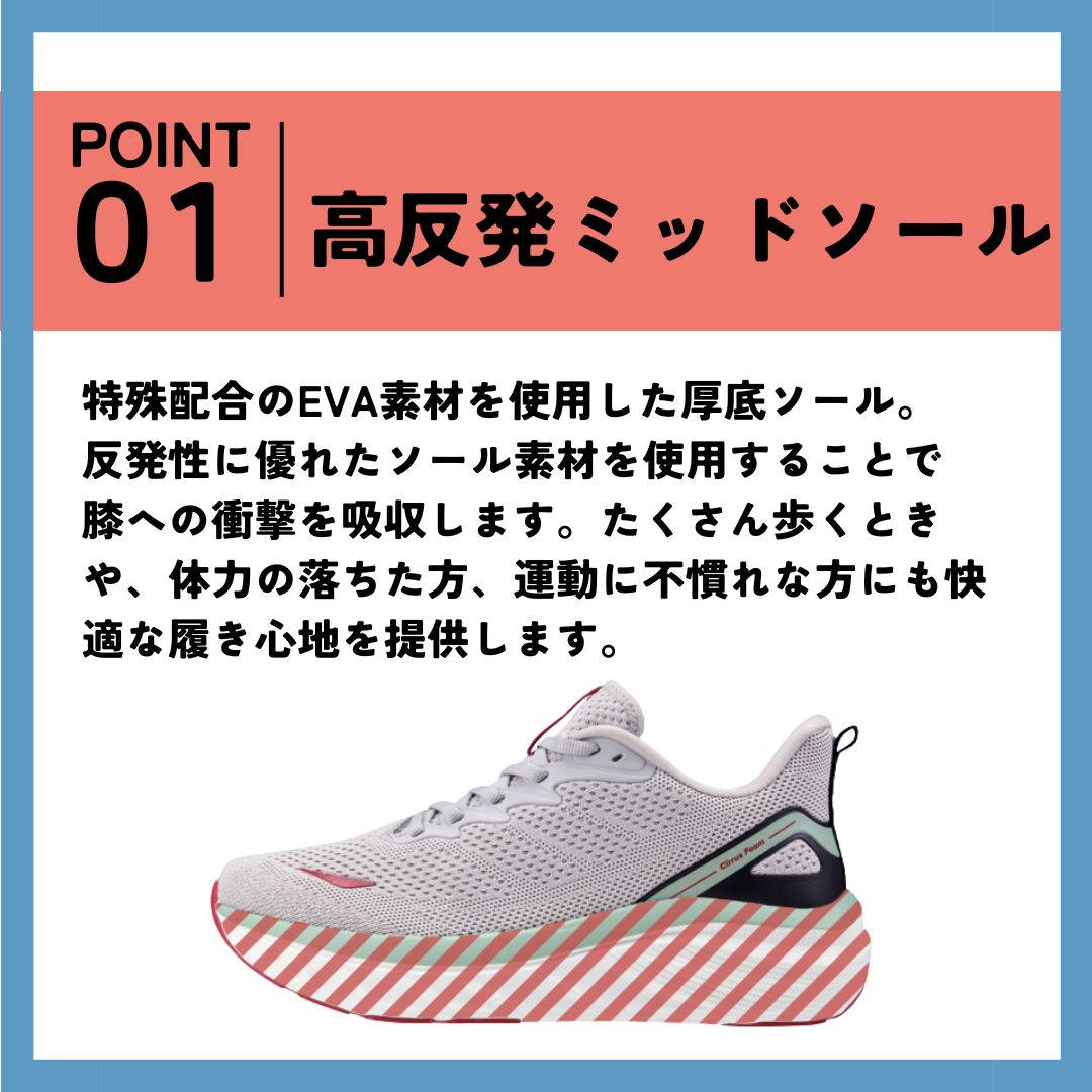 セダークレスト CEDAR CREST 高反発クッションソールスニーカー （BLK） BLK