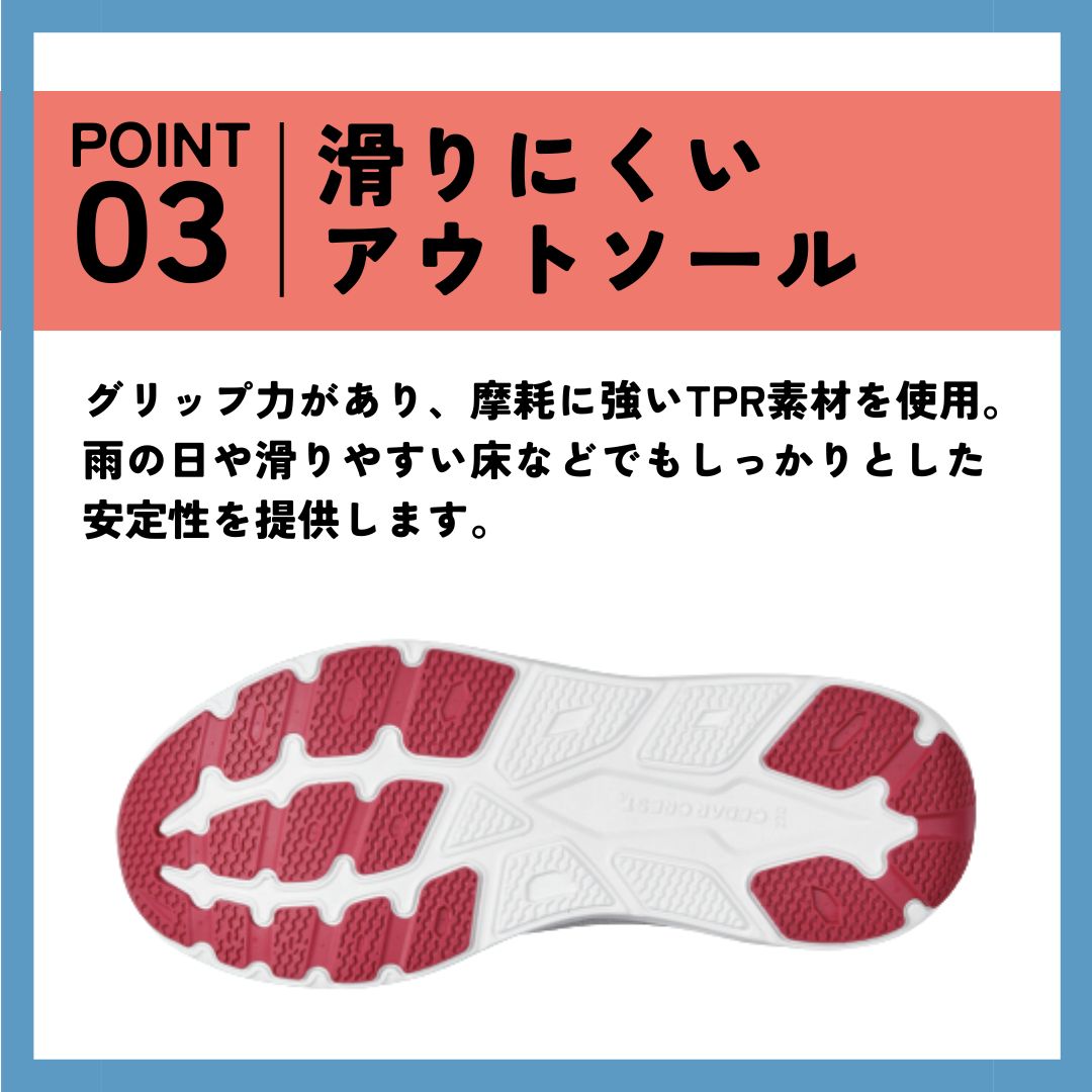 セダークレスト CEDAR CREST 高反発クッションソールスニーカー （BLK） BLK